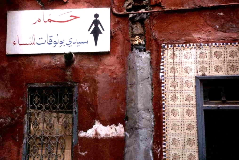 The Hammam Hot Bath Spas in Andalucia are similiar worldwide like this traditional Hammam for Women in Morocco